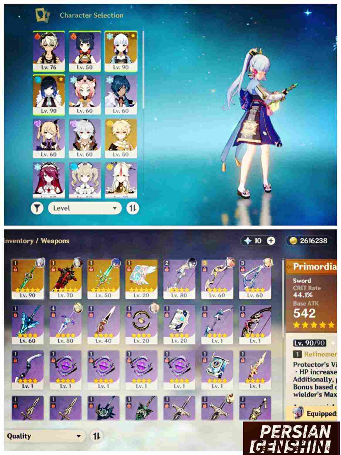 Yelan-Kamisato Ayaka