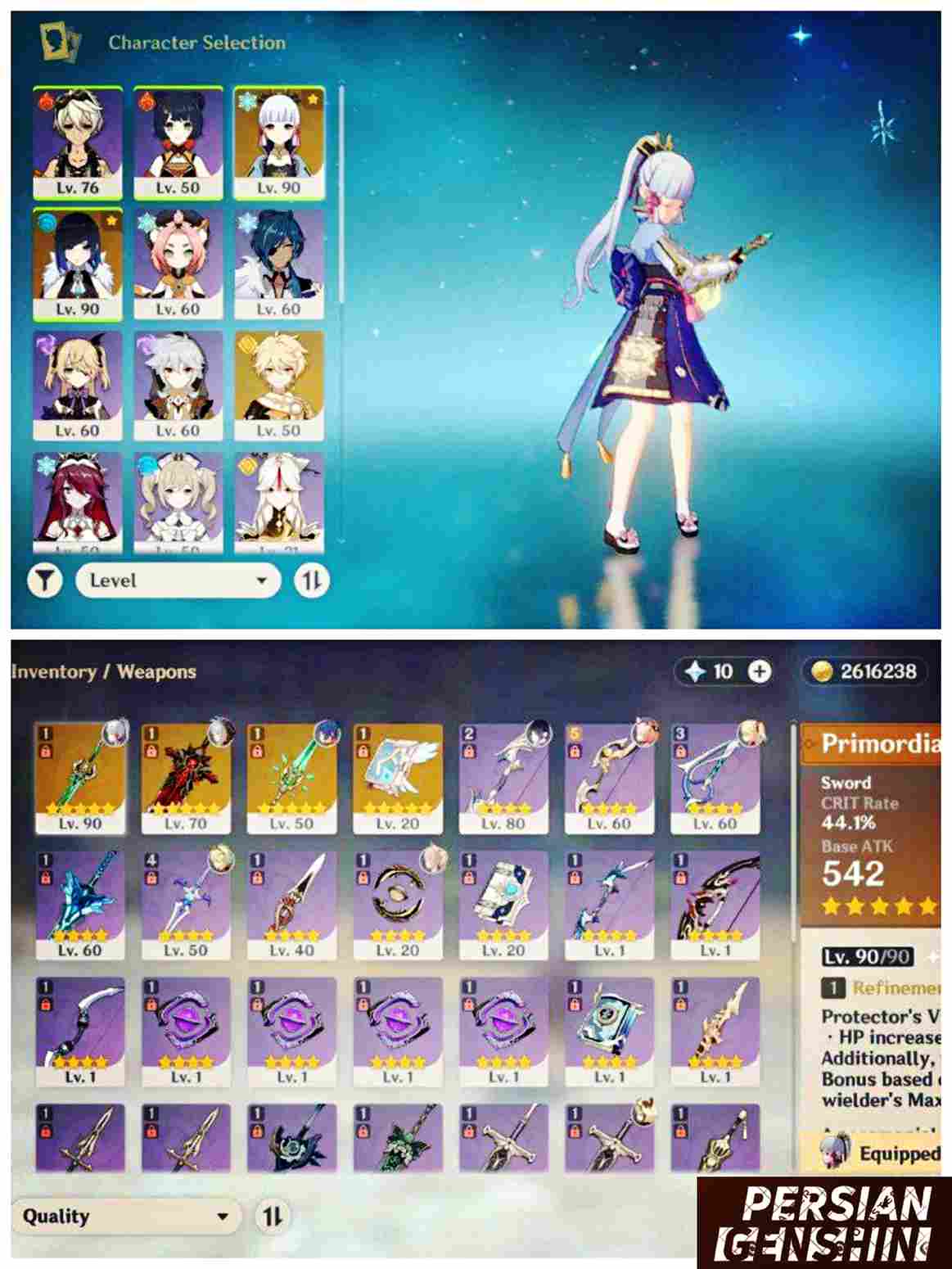 Kamisato Ayaka- Yelan