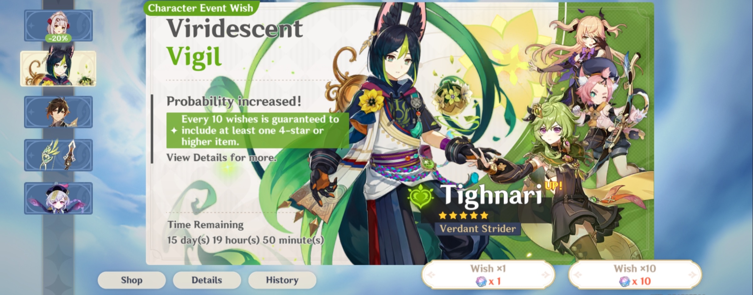 پچ 3.0، رویداد ها و رجن جدید Sumeru