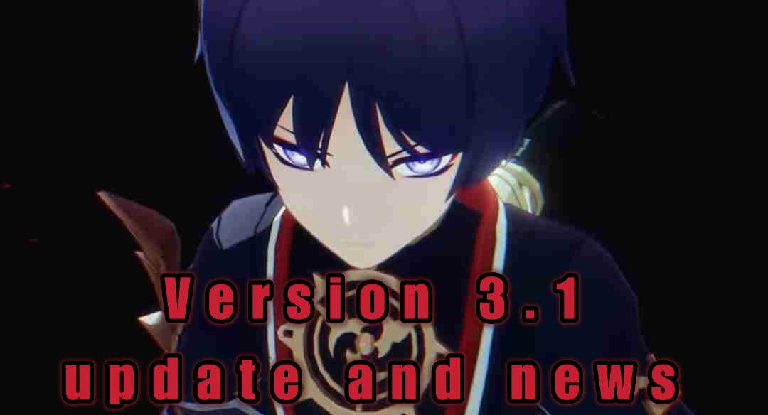 تاریخ انتشار، اخبار و تریلر پچ 3.1